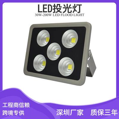 户外观亮CFT化le投光灯100w150w200wled景泛光灯RdGBW
