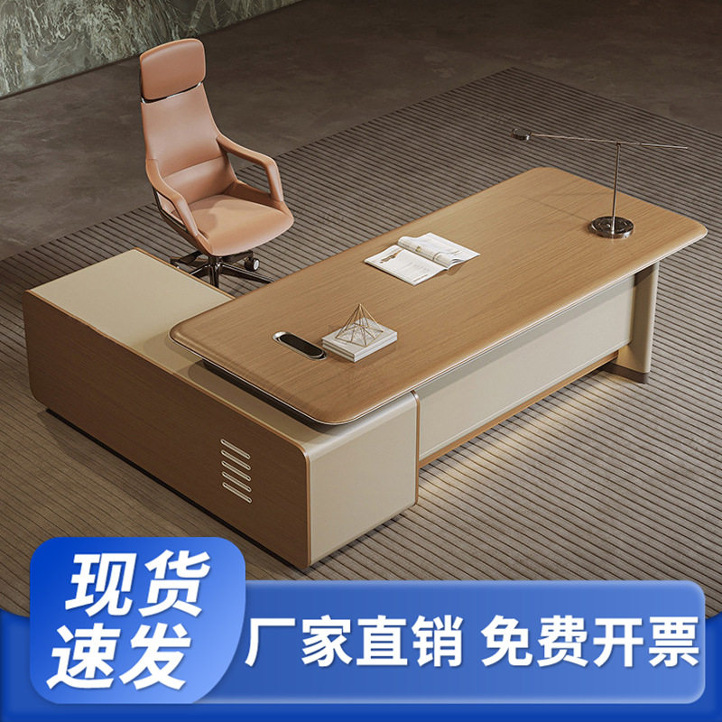 主管办公桌总经理书桌椅组合领导大班台简约小型办公室老板桌
