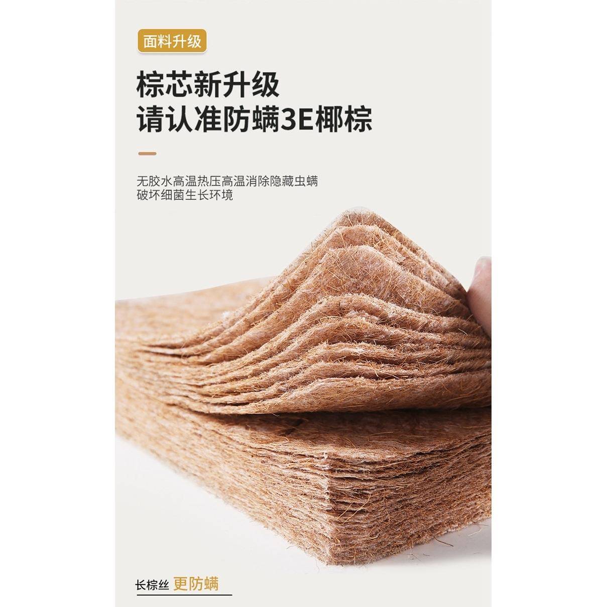 天然椰棕榈床垫子棕垫偏硬可折叠三折学生宿舍出租房单人双人床垫