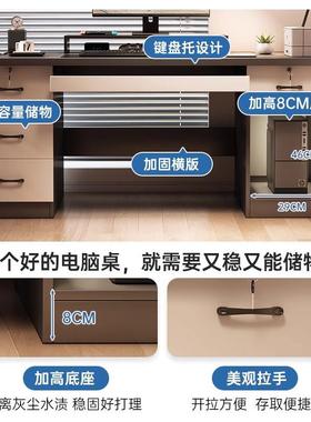 电脑台式带抽桌屉写字桌子家用书桌桌约现ZZH代卧室办公桌简椅简