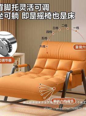 摇红摇椅躺椅网人沙家用阳台休闲大人逍65216遥椅可躺懒可睡双发