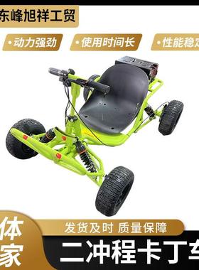 卡地形户外越22745全野卡丁车成人越野丁车四轮摩托越漂移卡丁野