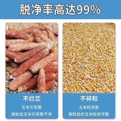 kt电动玉米脱粒机家用小型全自动粉碎机大型剥玉米器手动打玉米机