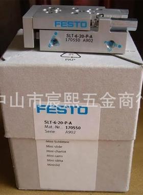 FETO费斯托密小滑精台式气缸SLT-6-2KZO0-SP-A-型170550更多型号