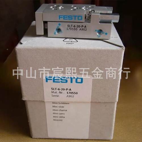 FETO费斯托密小滑精台式气缸SLT-6-2KZO0-SP-A-型170550更多型号