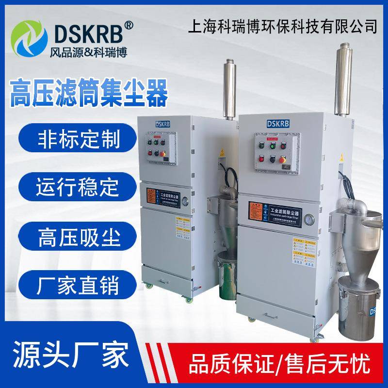 移动式打磨抛光集尘器吸尘器脉冲式切割机除尘器除尘设备粉尘布袋