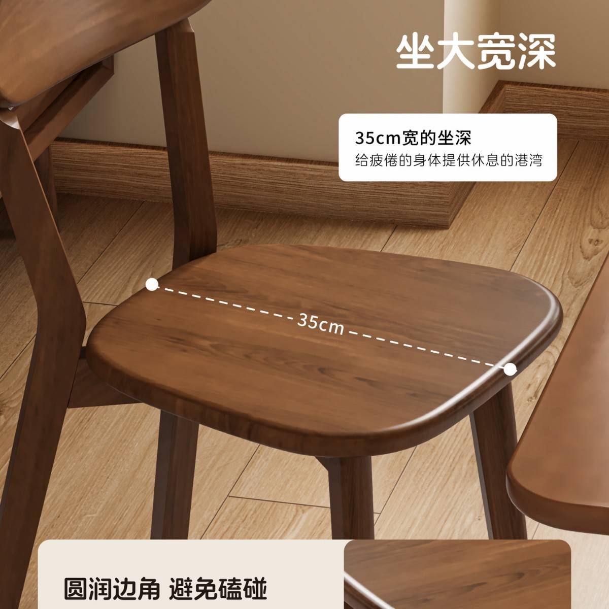 实木餐桌椅子家用餐椅2025新款椅子胡桃色椅书桌椅吃饭凳子靠背椅