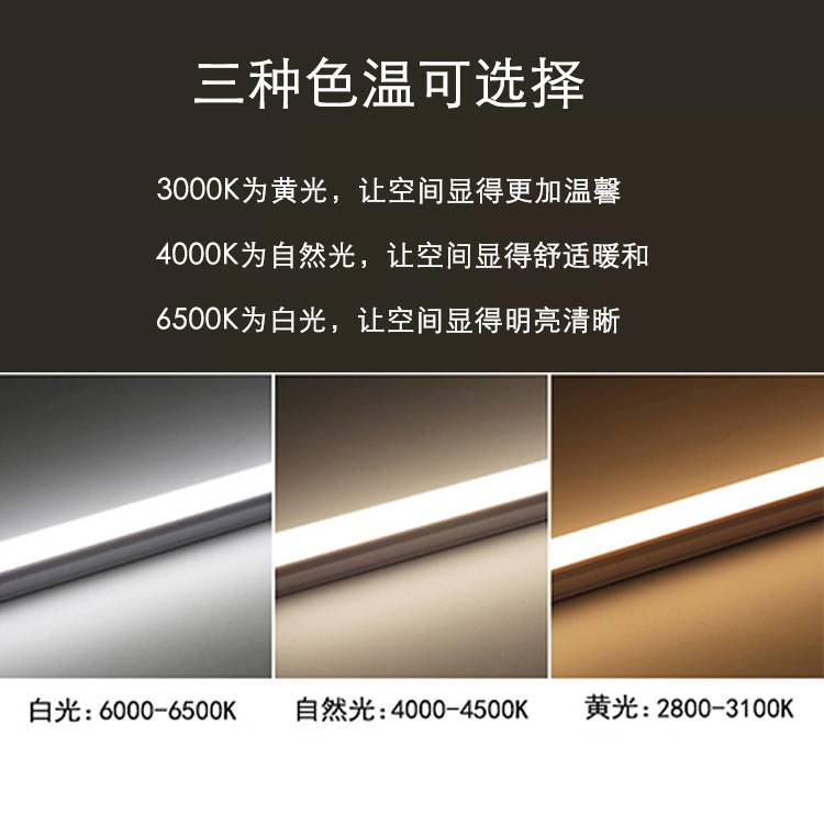 T5一体化led灯管超亮灯长条灯条家用全套节能支架led日光灯管