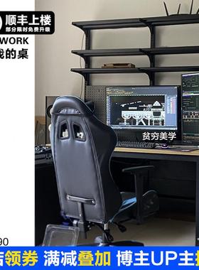 B架C1洞洞板免打孔式置物收纳0架F76595MM落地书架立电脑桌墙壁架