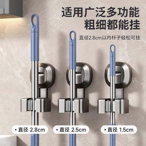 盘式进口卫生间德国拖布把卡扣拖扫夹固定器把墙吸无品牌/上壁挂