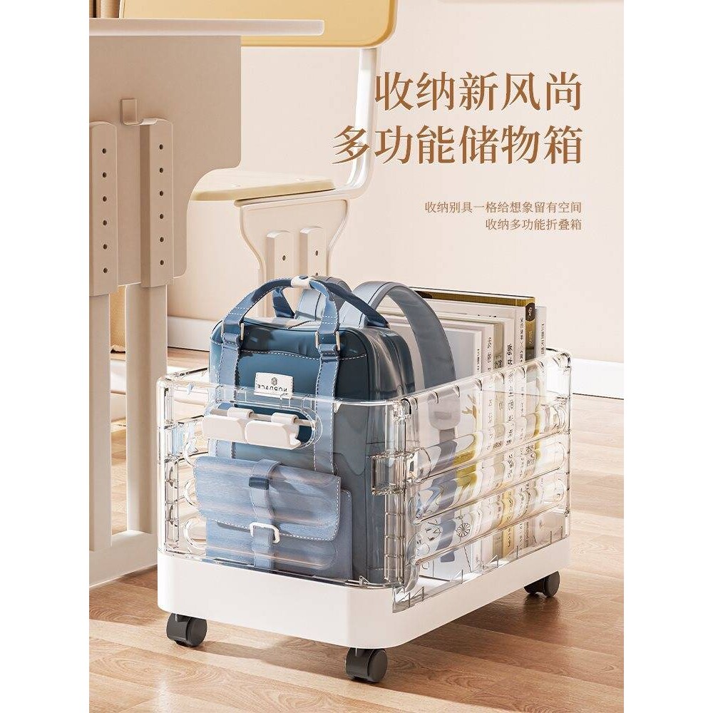 书箱收纳箱学生用教室装书本整理收纳盒带轮拉杆可折叠透明储物箱