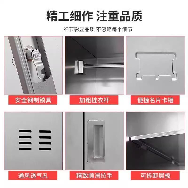 30不锈钢更衣柜净车间员工宿舍多4门换衣QZH储柜化健身房浴室物柜