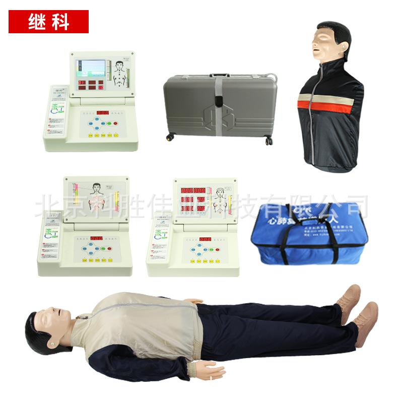 半身心肺复苏模拟人海姆立克人体模型胸外按压急救训练假人