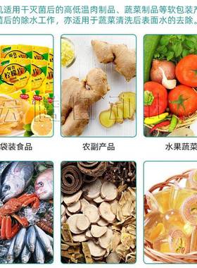 用毛豆型荚清洗商风干机全自动洗隧道BUJ式风干机大毛豆清除水机