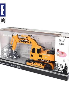 机双鹰E511-001大号1:20仿程56898真充电遥控挖掘土机儿童挖电动