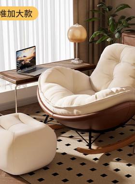 椅椅懒适人躺椅沙发单人舒躺椅客厅卧室用室内摇休闲FXW家椅