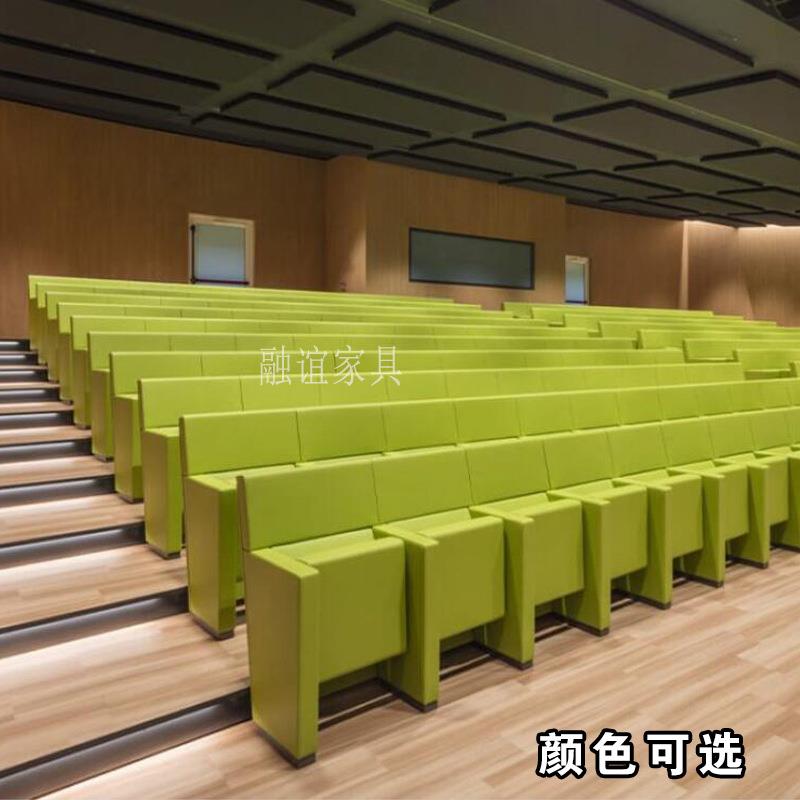 椅礼堂排椅电教院会议室连排椅小桌YXT板阶梯室排椅报告厅影座椅