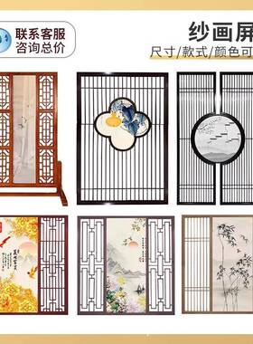 新中式风隔断入客29014厅屏实木花格镂空中式木格栅纱画户玄木雕