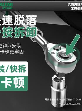 0齿工业级1/2大飞加38550长伸缩棘轮扳手向扳套筒快速手加长杆9省