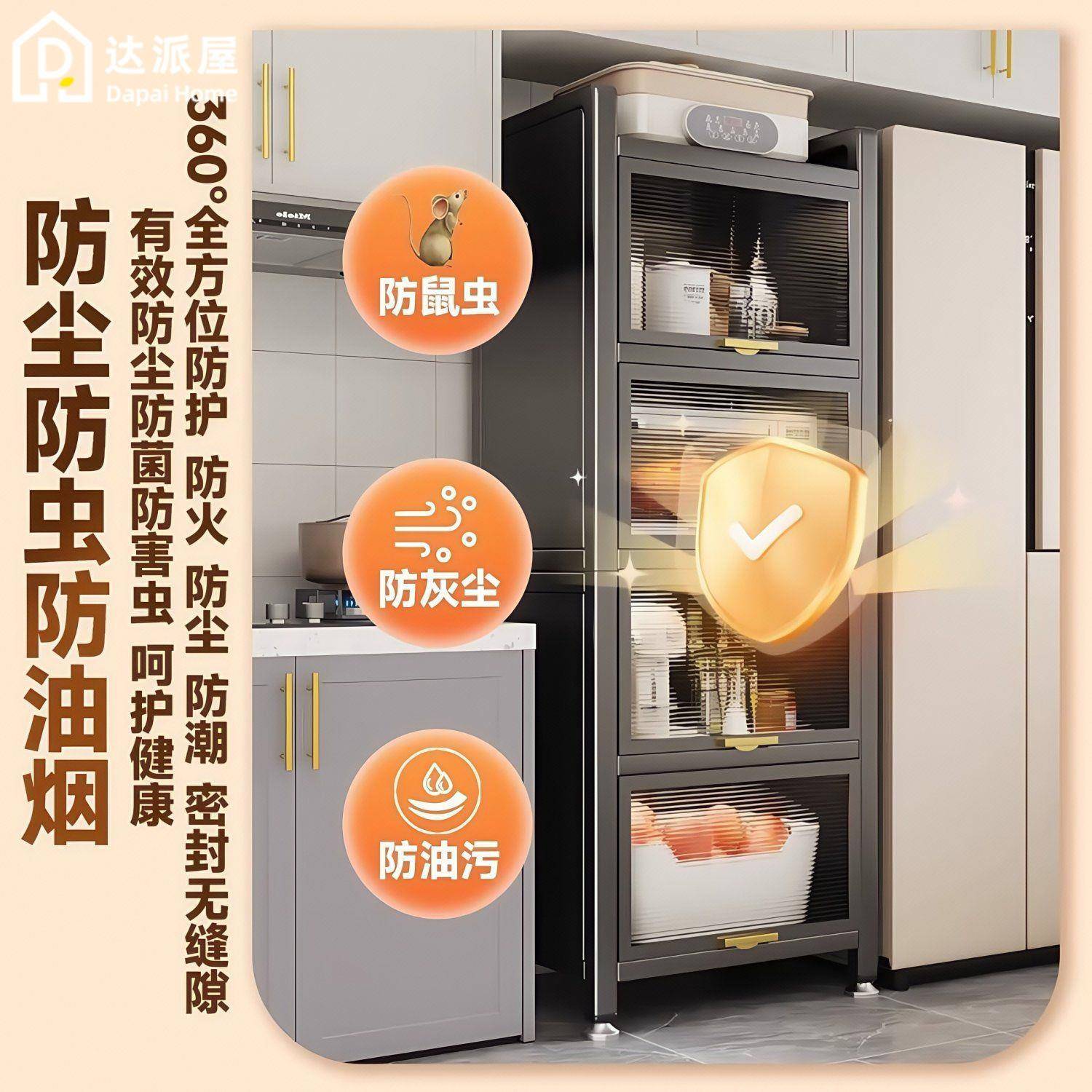 厨房GWI置物架夹缝储款落地多层收纳柜子能多功物柜微波炉餐橱柜