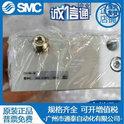 CSUBHM无杆B气缸CY1L15H-50B/10B/150B/2000B/250B/300B/350400B5