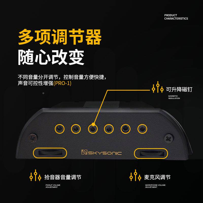 天音民谣吉无品牌/他拾音器T92T903R2加震音孔无线音器打板演扩出