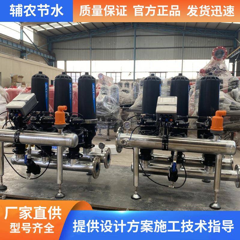 全田自动反冲洗叠片过滤器可拆大棚园林农洗溉灌设备水03处理过滤