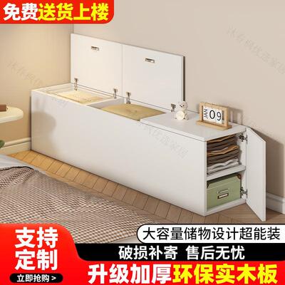 木物床头柜上实翻盖收纳储柜靠墙子床尾柜小户75173型榻榻米床边