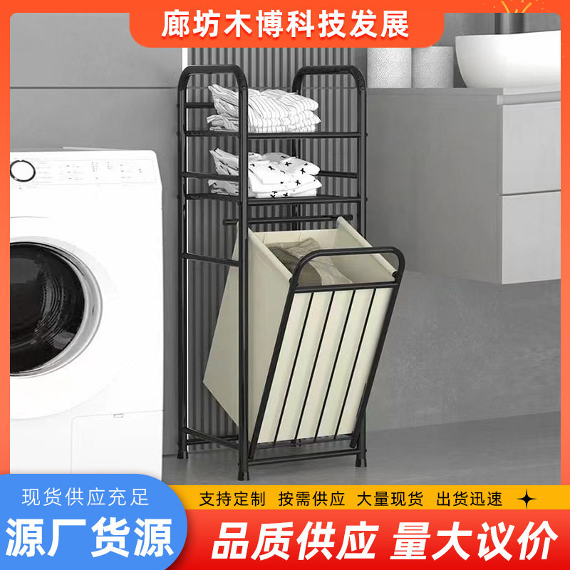 跨境落地窄缝收纳架脏衣篓一体置物架洗衣房卫生间双层铁艺脏衣篮