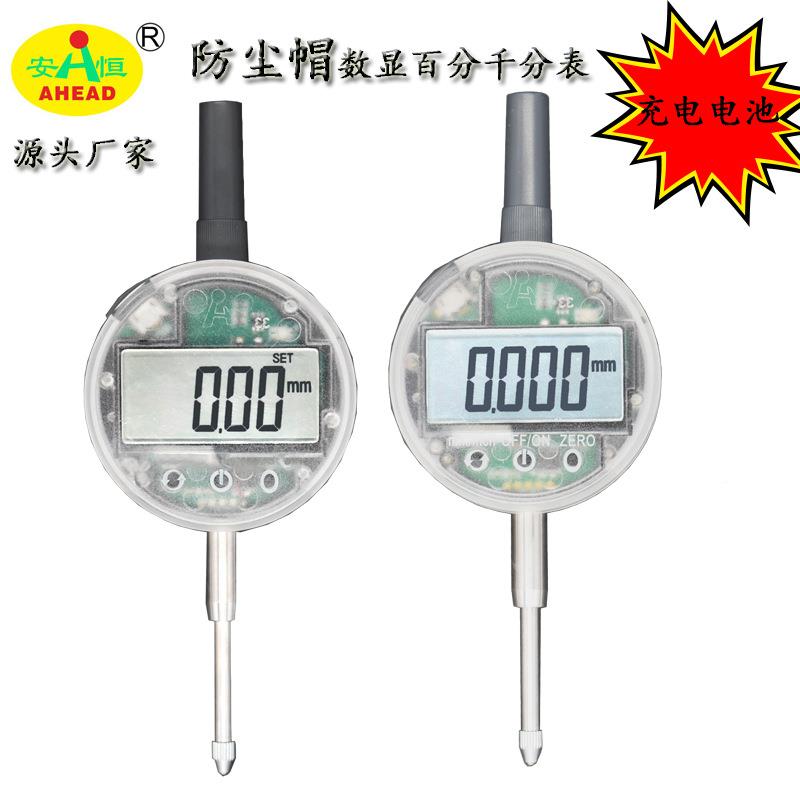 I54寸/一寸0-12.YNK7/25半.4防P水数显百分表触摸式机械分百表千