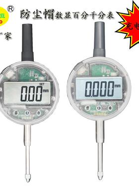 I54寸/一寸0-12.YNK7/25半.4防P水数显百分表触摸式机械分百表千