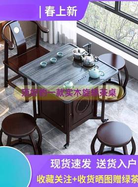 阳台方实木茶桌椅一组合茶台形圆52278形茶几茶桌小型茶家用桌体