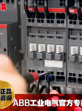 ABBAF1CA交流接触器OBXFC6-30-010-80/1261567