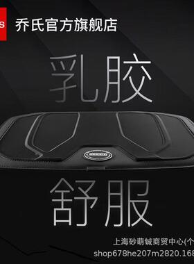 乔氏汽车坐垫单片主驾35207驶个通屁股垫四季用单乳胶座垫透气凉