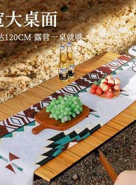 新款户外卷桌折叠便蛋式露营桌郊55151外携旅游野餐椅桌椅野炊野