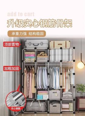 简易衣柜出租房用卧现代室简家小型KGJ宿舍组装布约衣橱结实收纳