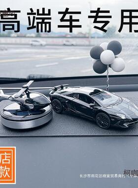 车摆车载中台装饰品控车上53514创感意车件内网红新款麦太保