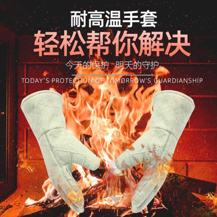 护卡司500度顿加长工业耐高手套电焊防UWV烫隔热温防烧烤劳保手套