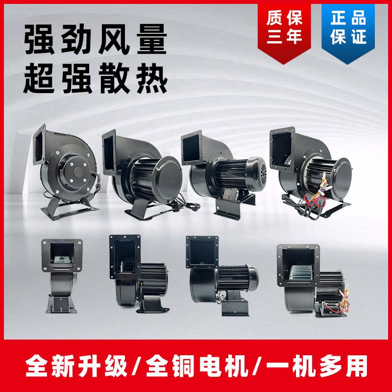 小型FLJ工频离心风机V工业设备高压耐高温鼓风机深圳厂家