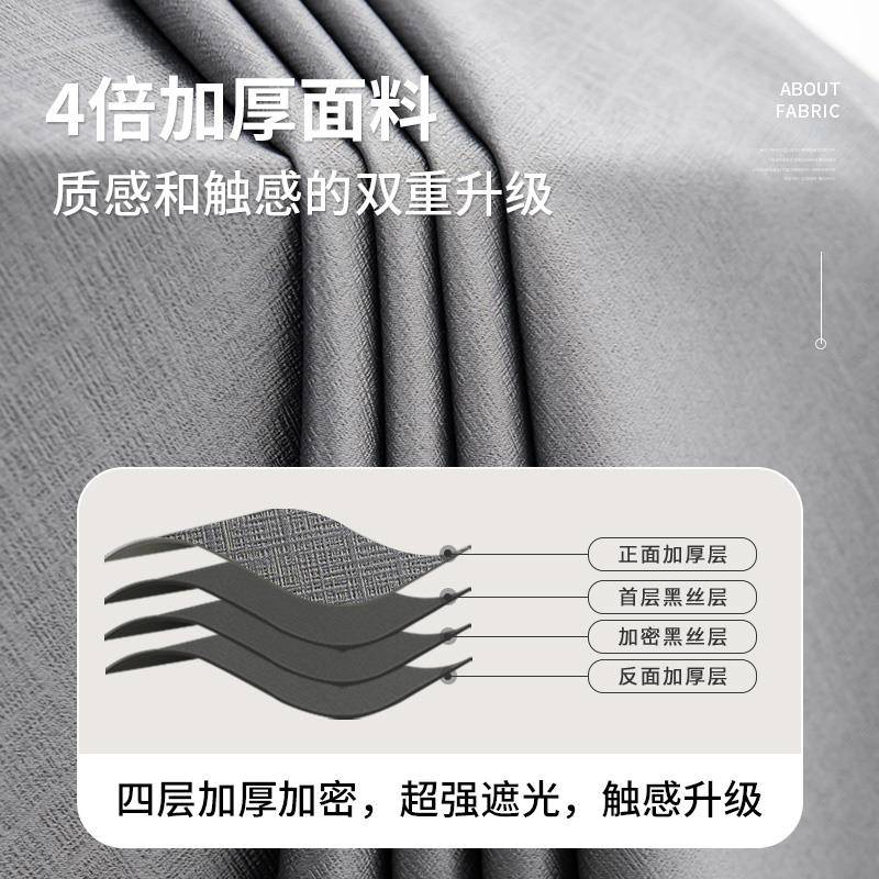 G6M遮厅光ZF767TH7H窗帘卧0室全遮光挂钩式10不透光客隔热防晒家