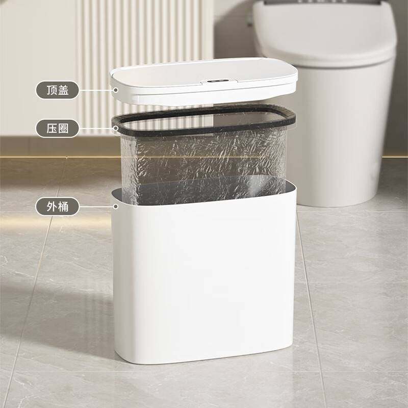 智能感应垃圾桶壁挂式电动新款厕所卫生间厨房家用自动纸篓收纳桶