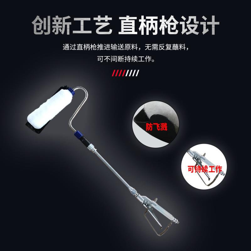 高压无气喷涂机配件电动滚筒刷乳胶漆油漆伸缩自吸式刷墙滚筒毛刷