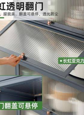 餐柜酒柜储物柜茶水34154柜置窄边边柜厨房物架收纳柜客厅型靠墙