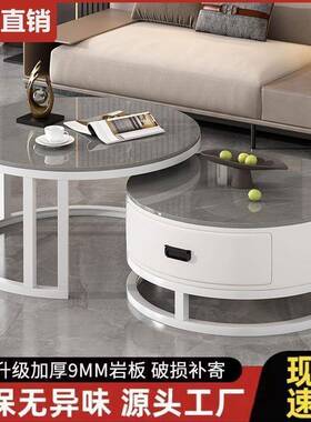 岩木板茶红几家用客厅新款SME组合小形户型轻奢简约实网理石圆直