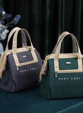 饭天台华莲保袋温袋盒袋手提50106便当加子厚铝箔上班学生带饭包