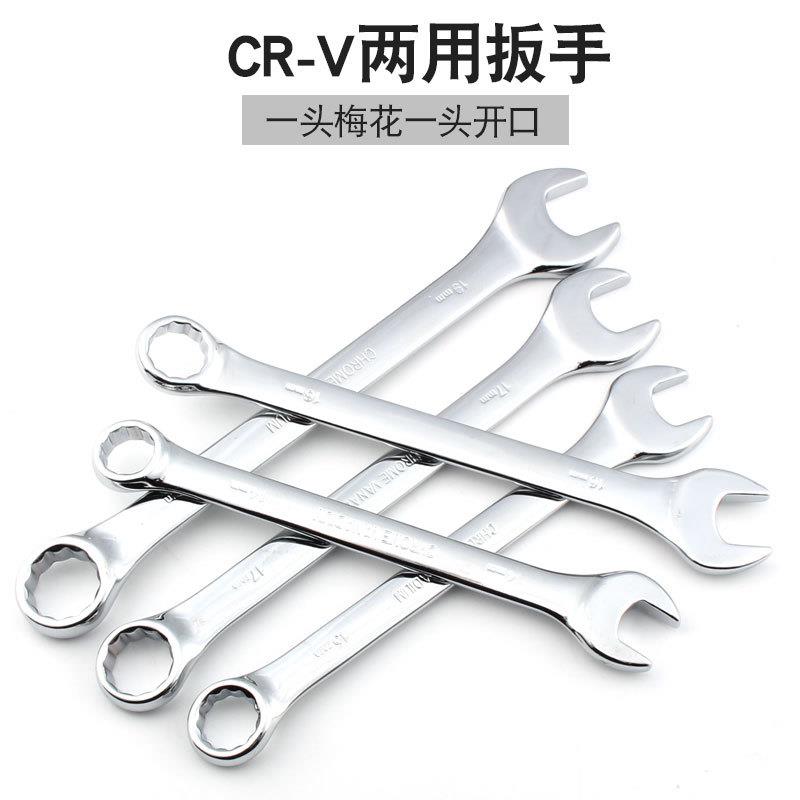 3件套筒组套两用扳7组套棘扳手汽轮车UOS套筒手扳手组合汽修组套