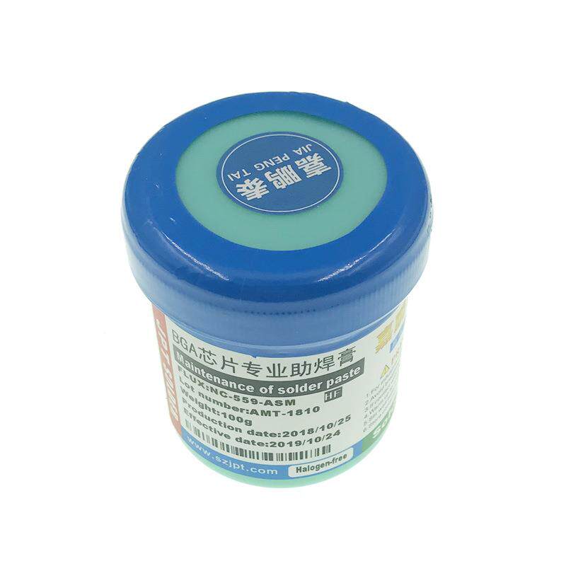 559膏焊焊油助焊膏LOOF锡球维-修助焊膏植球返修FUX:NC559-ASM助