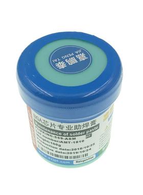 559膏焊焊油助焊膏LOOF锡球维-修助焊膏植球返修FUX:NC559-ASM助
