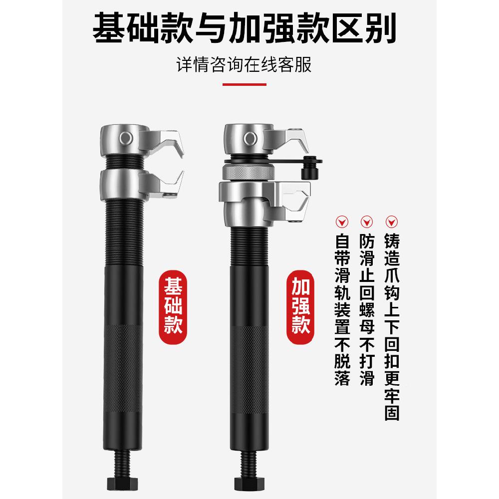 减震弹拆簧压缩器爪式避弹簧车震卸器减震拆装工QDH具汽专用维修