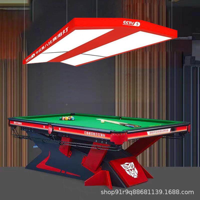 台球厅专用灯台无影灯球台室氛围灯台球球灯灯ZZM桌球专用吊台球